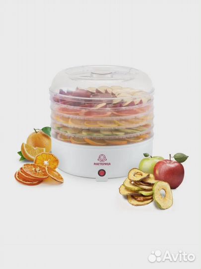 Сушилка для овощей и фруктов. новая. В подарок