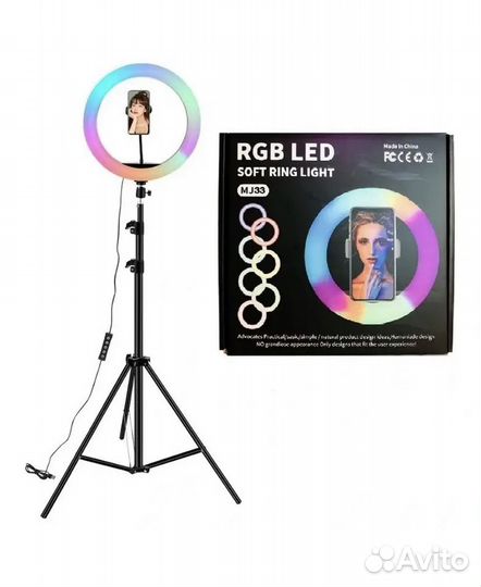 Цветная кольцевая лампа