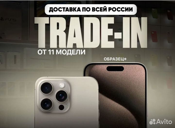 iPhone 15 Pro, 128 ГБ