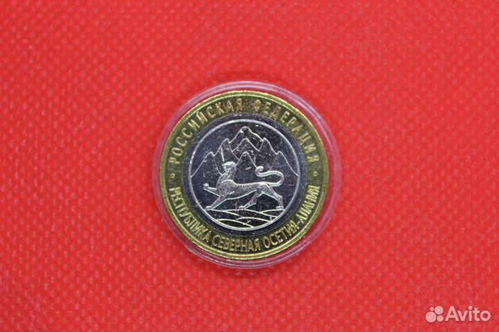 Республика Северная Осетия-Алания Магнитная