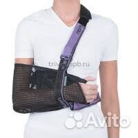 Бандаж фиксирующий