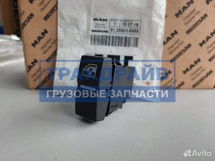 Клавиша стеклоподъёмника для ман тга тгс тгх