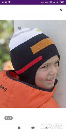 Шапка для мальчика демисезонная