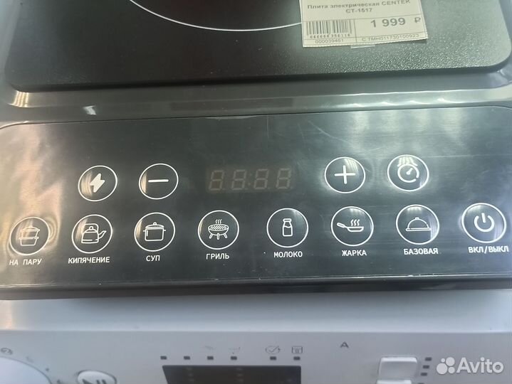 Плита электрическая Centek Ct-1517 Тмн10