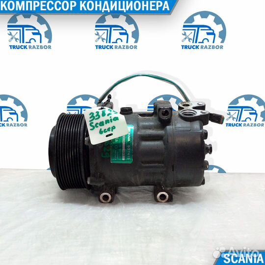 Компрессор кондиционера Scania 6 Series