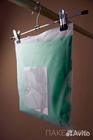 Пакеты Зип-Лок (ZipLock) 25х18cm с бегунком