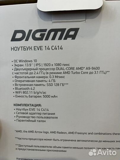 Ноутбук Digma Eve 14