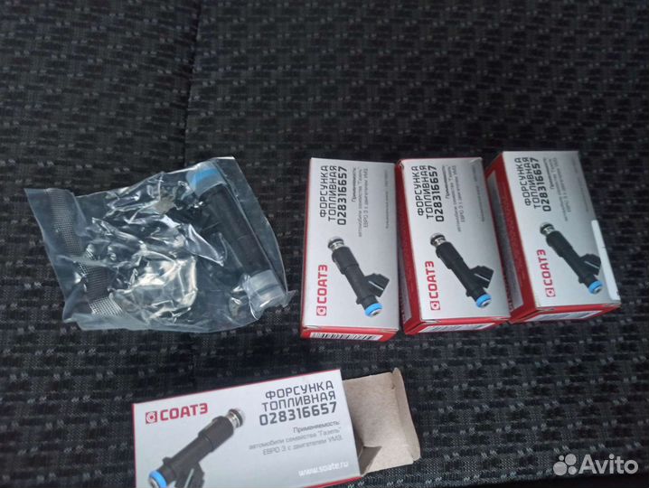 Топливные форсунки Газель комплект
