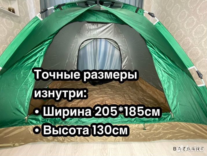 Палатка туристическая 4 местная автомат