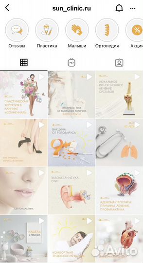 SMM специалист. Продвижение вконтакте