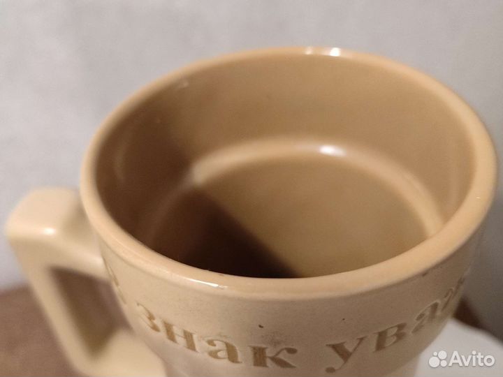 Кружка пивная