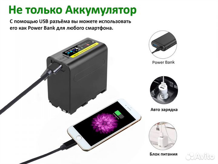 Аккумуляторы NP F для видео света, лед панелей