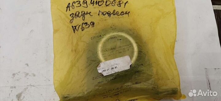 Подвесной подшипник mercedes Vito W639