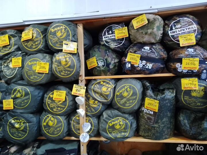 Спальный мешок Байкал в ассортименте