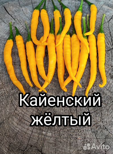 Семена коллекционных острых перцев