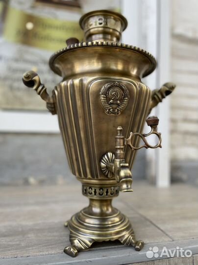 Самовар СССР С гербом