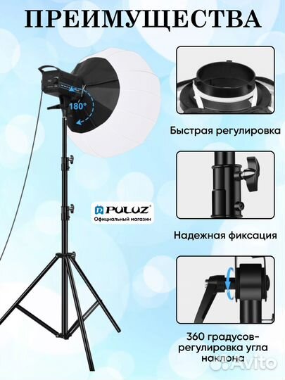 Светодиодный осветитель со стойкой и софтбоксом