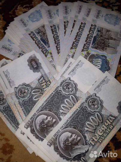 Банкноты 1992 год