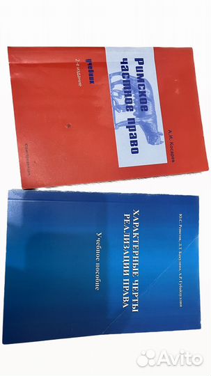 Книги и справочники