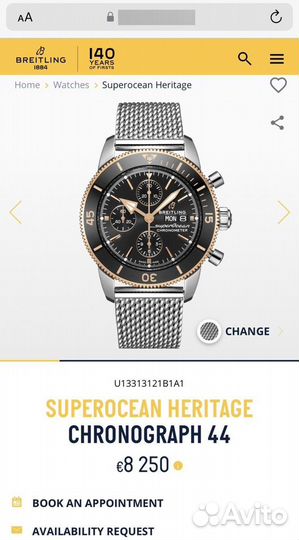 Новые часы Breitling SuperOcean 44 mm