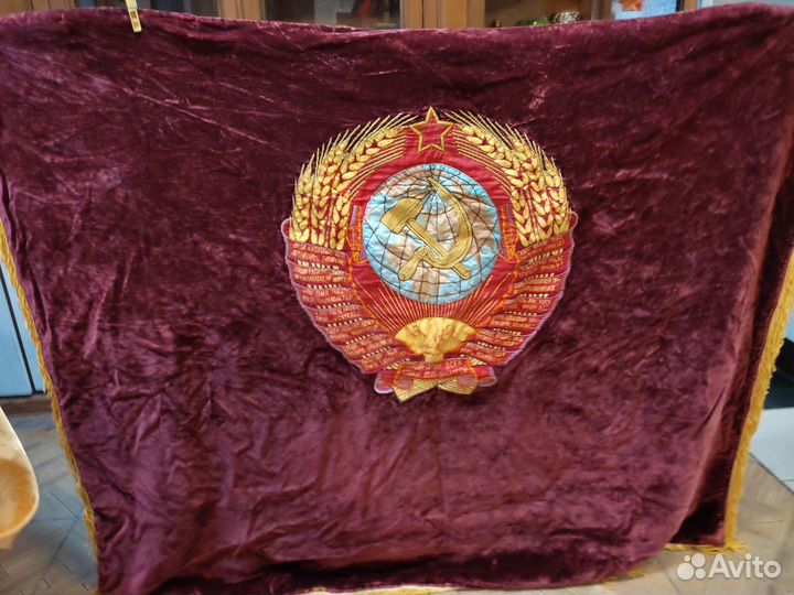 Знамя СССР бархат