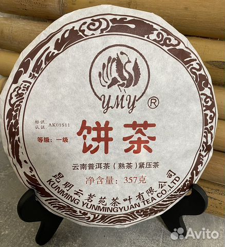 Пьянящий китайский чай пуэр