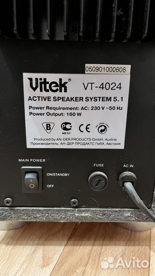 Стереосистема Vitek 5.1 VT- 4024