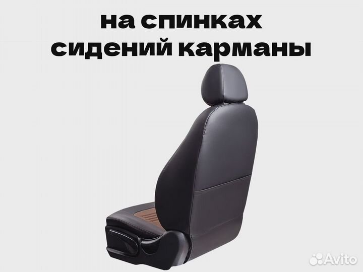 Авточехлы для LADA (ваз) Granta Fl (11609)