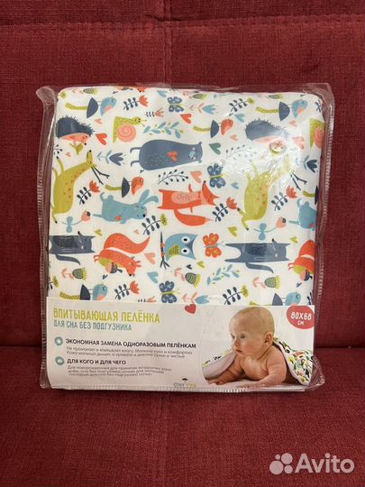 Впитывающие пеленки Gloryes новые