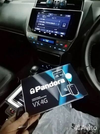 Сигнализация с автозапуском