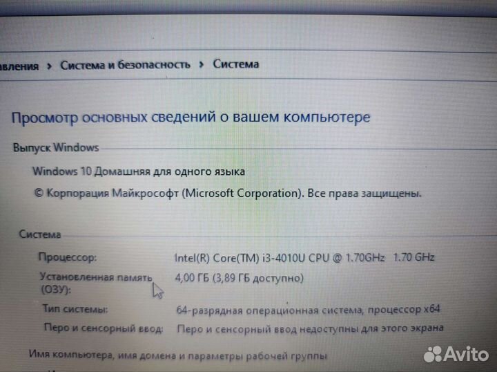 Ноутбук asus core i3/gt740/ssd+hdd
