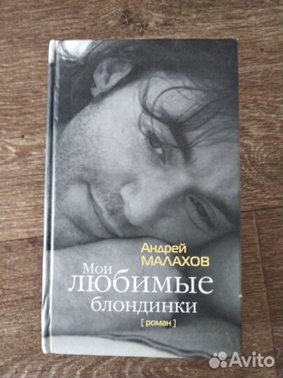 Книги несколько