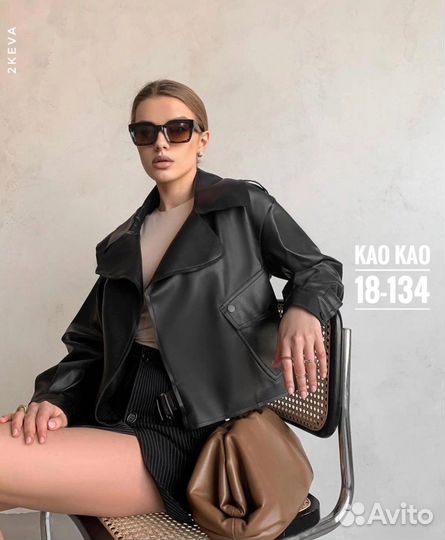 Кожаная куртка тренч