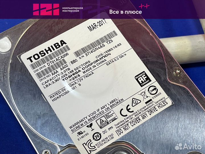 Жесткий диск 3.5