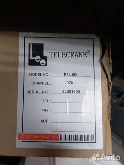 Пульт радио управления кран-балкой, тельфером