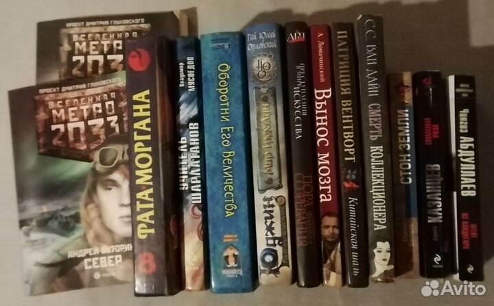 Книги. Фантастика. Приключения. Детектив. Роман