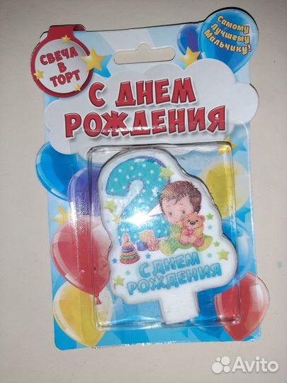 Всё для праздника:топпер, свечи на торт