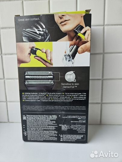 Электробритва Braun series 3 300s зеленый