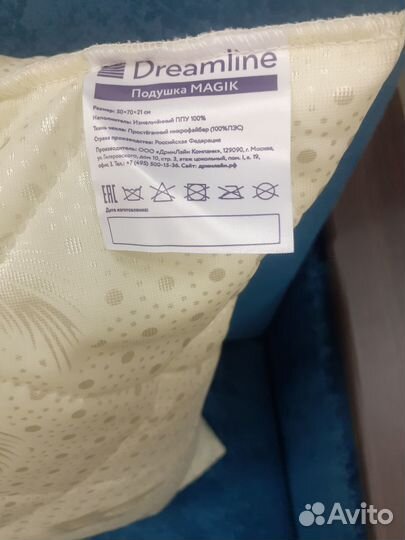 Подушка новая дримлайн magic 50Х70