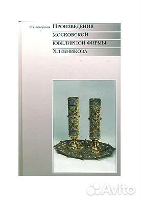 Книги по искусству