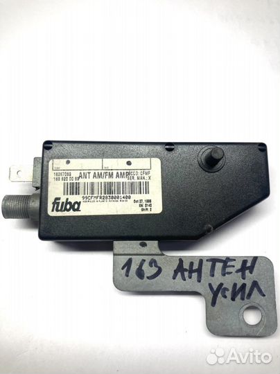 Усилитель антенны mercedes w163