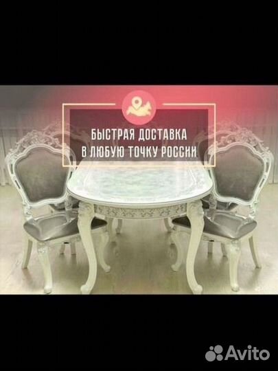 Кухонный стол и стулья