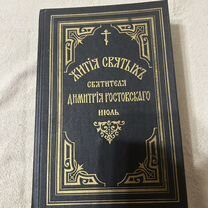 Pin von lena char auf Библейские стихи