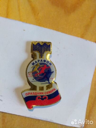 Праздник Севера 63.Мурманск комплект 6шт