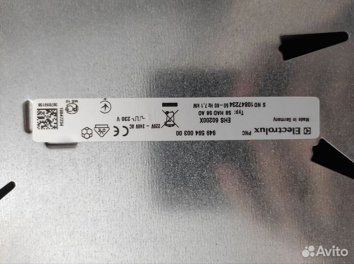 Варочная панель