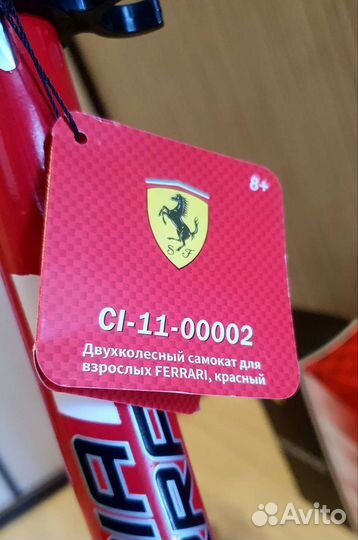 Самокат Ferrari новый