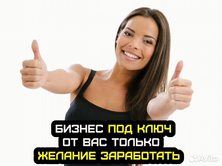 Франшиза дополнительного образования под ключ