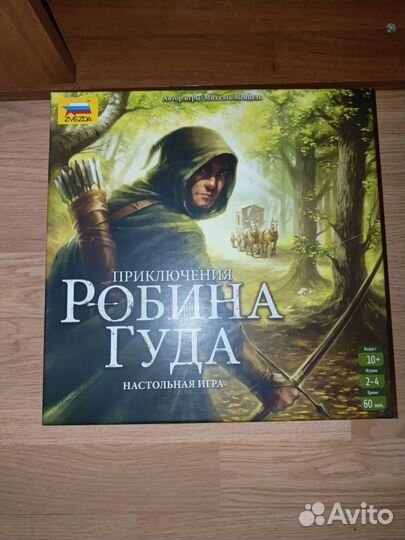 Настольные игры