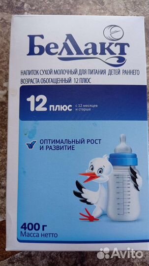 Детская смесь Белакт 12 плюс