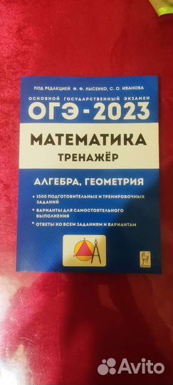 Книги карты атласы